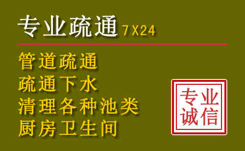 科左中旗污水池清理抽污案例