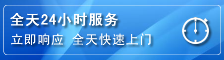 科左中旗24小时管道清理电话