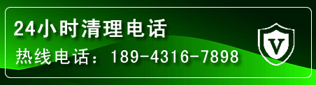 科左中旗疏通下水管道电话