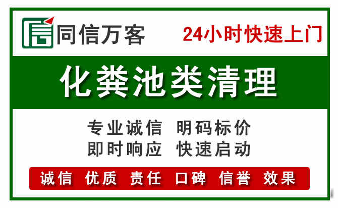 科左中旗附近流动补胎电话.jpg