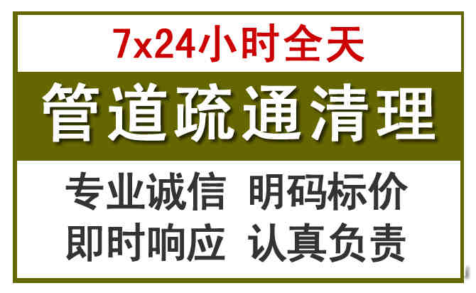 科左中旗沉淀池清理