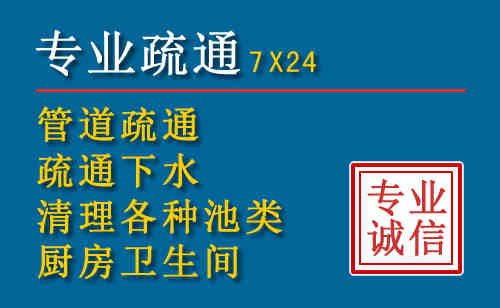 科左中旗科技助力下的2026年夏季窨井管道疏通的新特点