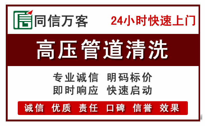 科左中旗河道清理